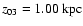 $z_{03}=1.00~\rm{kpc}$