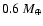 $0.6~M_{\oplus}$