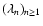 $(\lambda_{n})_{n \ge 1}$