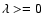 $\lambda >= 0$