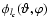 $\phi_{l_c}(\vartheta, \varphi)$