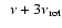 $\phantom{2}\nu+3\nu_{\rm rot}$
