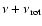 $\nu +\nu _{\rm rot}$