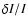 $\delta I/I$
