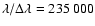 $\lambda/\Delta\lambda=235~000$