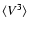 $\langle V^3 \rangle$