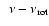 $\phantom{2}\nu- \nu_{\rm rot}$
