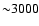 ${\sim} 3000$
