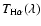 $T_{\ensuremath{{\rm H}\alpha} }(\lambda)$