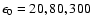 $\epsilon _0 =20,80,300$