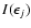 $I(\epsilon_j)$