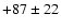 $+87\pm22$