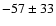 $-57\pm33$