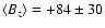 $\left<B_z\right>=+84\pm30$
