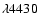 $\lambda4430$