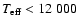 $T_{\rm eff} < 12~000$