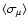 $\langle\sigma_{\rm\mu}\rangle$