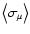 $\left< \sigma_{\rm\mu}\right>$