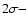 $2\sigma-$