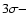 $3\sigma-$