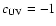 $c_{\rm UV}=-1$