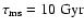 $\tau_{\rm ms}=10~{\rm Gyr}$