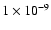 $1 \times 10^{-9}$