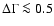$\Delta\Gamma\la 0.5$
