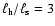 $\ensuremath{\ell_{\rm h}/\ell_{\rm s}} =3$