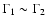 $\Gamma_1\sim \Gamma_2$