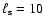 $\ell_{\rm s}=10$