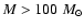 $M > 100~M_\odot$