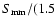 $S_{\rm mm}/(1.5$