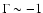 $\Gamma \sim -1$
