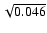 $\sqrt{0.046}$