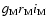 $g_{\rm M}r_{\rm M}i_{\rm M}$