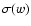 $\sigma(w)$
