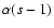 $\alpha (s-1)$