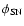 $\phi_{\rm SN}$