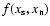 $f(x_{\rm s}, x_{\rm n})$
