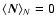 $\langle \vec{N} \rangle_N = 0$