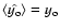 $\langle \hat{y_{\rm o}} \rangle = y_{\rm o}$