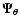 $\vec{\Psi_{\theta}}$