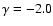 $\gamma = -2.0$