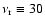 $\nu_{\rm r}\equiv30$