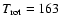 $T_{\rm rot}=163$