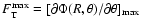 $F_{\rm T}^{\rm max}=[{\partial \Phi(R,\theta)}/{\partial \theta}]_{\rm max}$