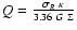 ${Q}= {{ {\sigma}_R ~\kappa } \over{ 3.36 ~G ~\Sigma }}$