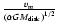 ${v_m}\over{{(\alpha G M_{\rm disk})}^{1/2}}$