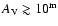 $A_{\rm V} \gtrsim 10^{\rm m}$